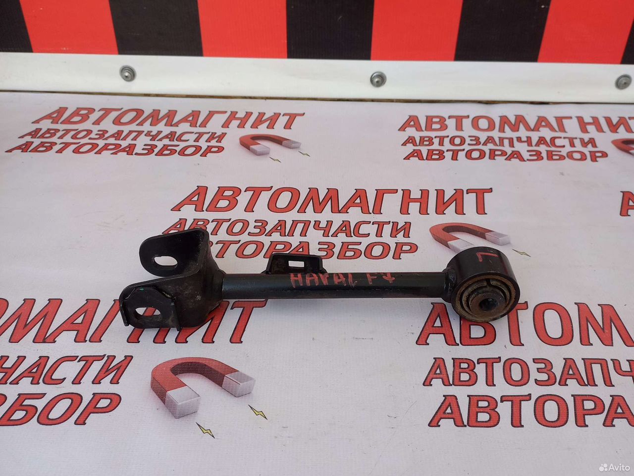 Тяга задняя левая Хавал ф7 Haval F7