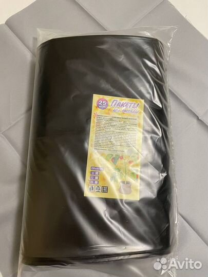 Пакеты для рассады 8 литров