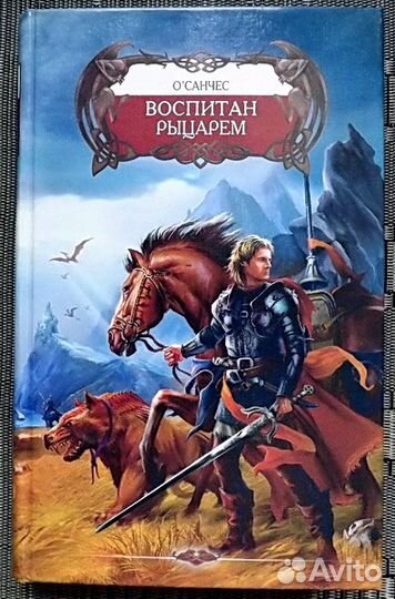 Российская фантастика