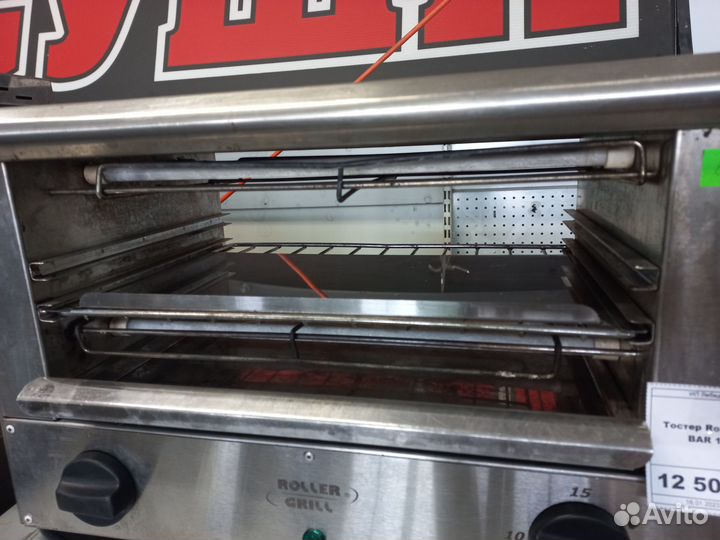 Тостер Roller Grill BAR