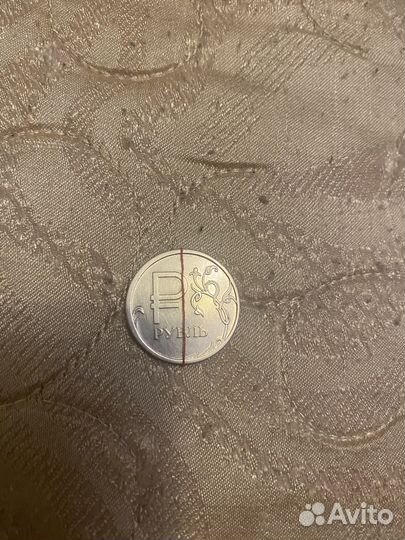 Монета 1 рубль 2014 года, с буквой