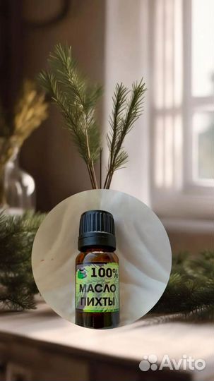 Пихтовое масло для бани