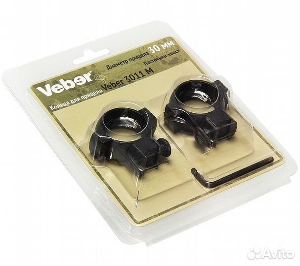 Кольца для прицела Veber 3011 M