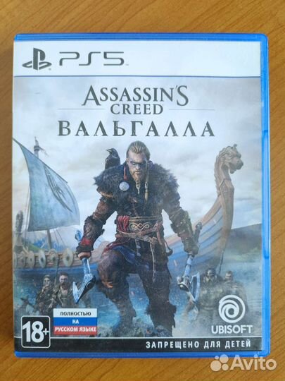 Assassin's creed Valhalla