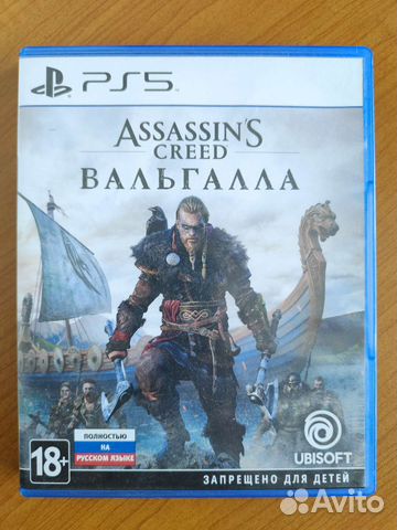 Assassin's creed Valhalla