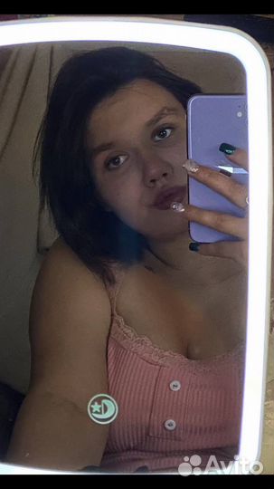 Работать удаленно