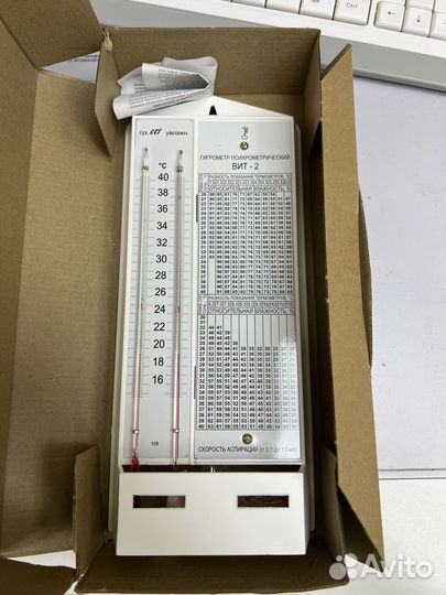 Григрометр психрометрический вит - 2
