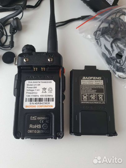 Комплект раций Baofeng UV-5R из 2-х с 3 режимами