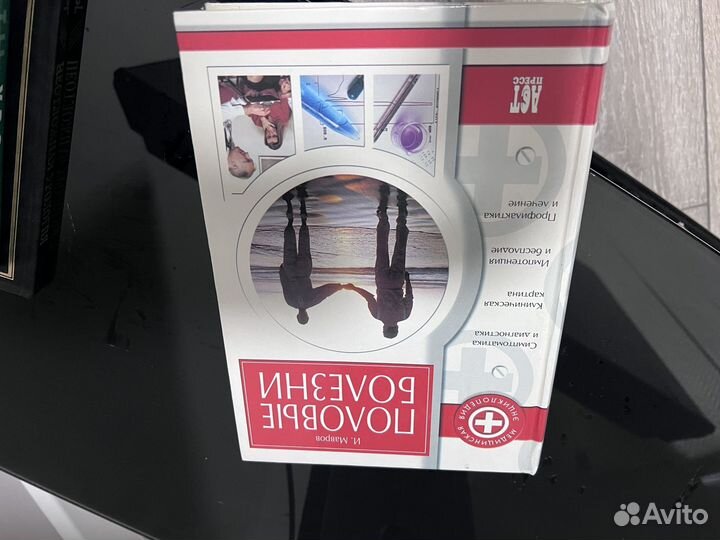 Книги по урологии