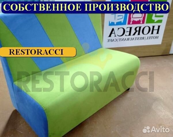 Барный Диван лофт