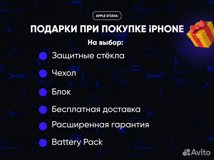 iPhone 13 mini, 128 ГБ