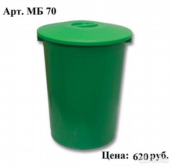 Пластиковые баки от 50 до 80 литров