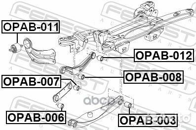 Сайлентблок рычага opel insignia 08- зад.подв