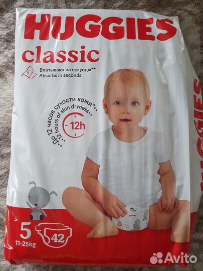 Памперсы детские 5 размер