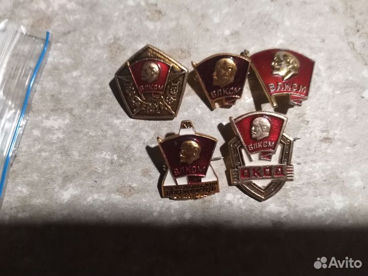 Комсомольский значок