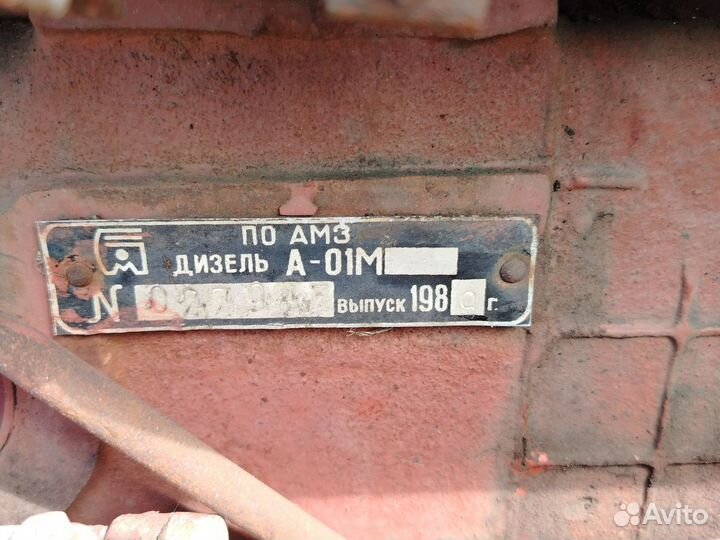 Двигатель дизель А01м