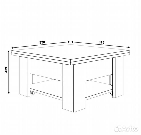 Стол трансформер