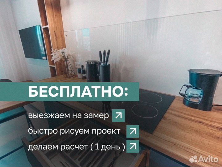 Кухни на заказ / Угловая кухня