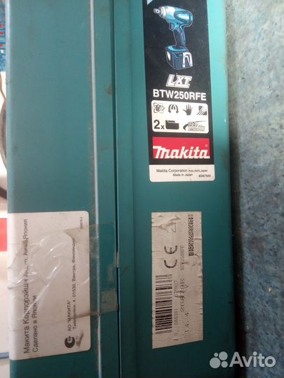 Аккумуляторный гайковерт Makita BTW 250 RFE