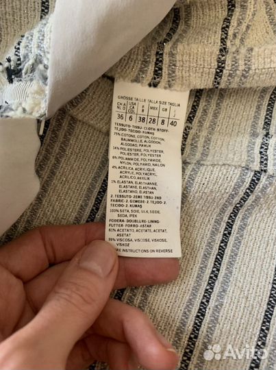 Твидовый жакет Weekend Max Mara, 40 it