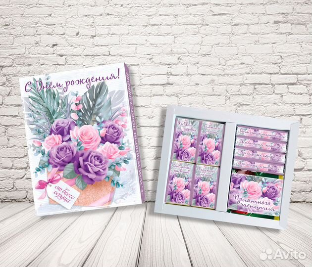 Шокобокс на любой праздник