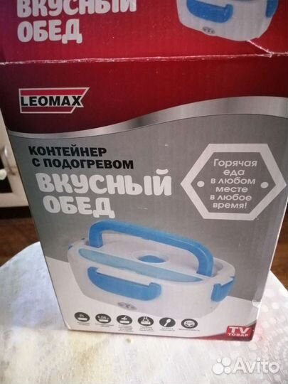 Пищевой ланчбокс с подогревом новый