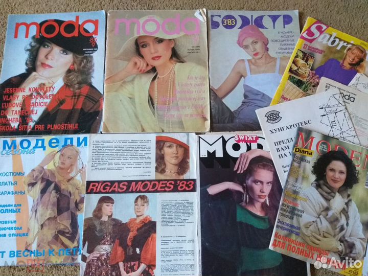 Журналы мод винтажные