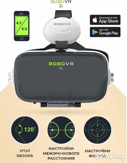 3D VR очки виртуальной реальности для смартфона