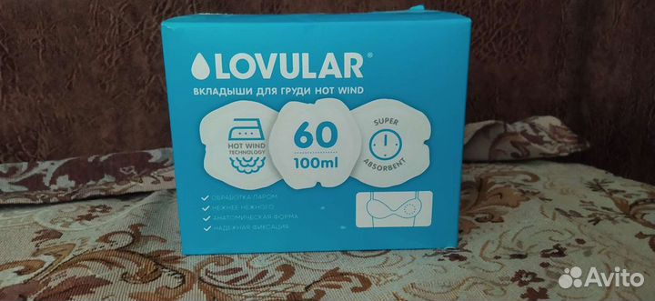 Вкладыши для груди lovular