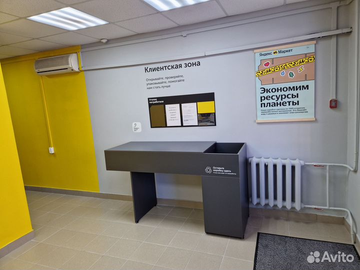 Мебель для пвз яндекс