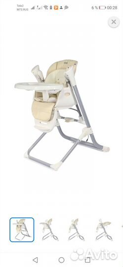 Стульчик качели 3 в 1 Babyton