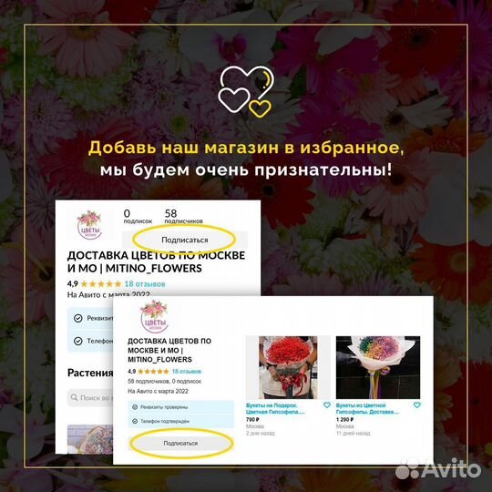 WOW Букет из Альстромерий. Доставка