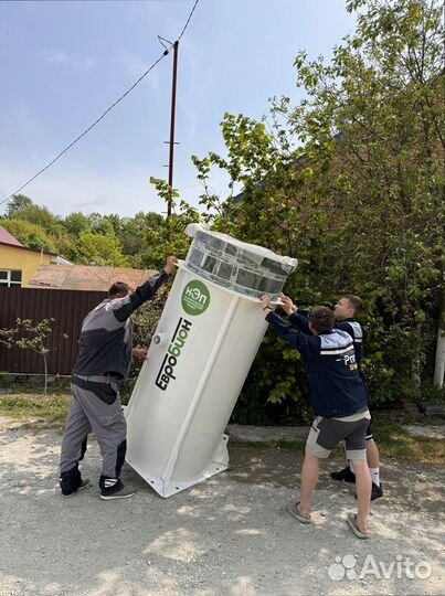 Биосептик без откачки бесплатная доставка