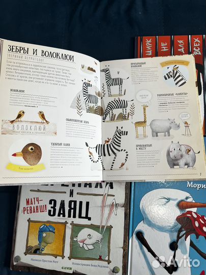 Цена за 4 книги. Книги для детей