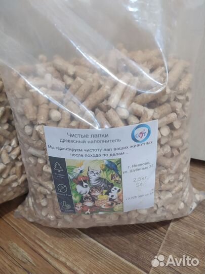 Наполнитель древесный