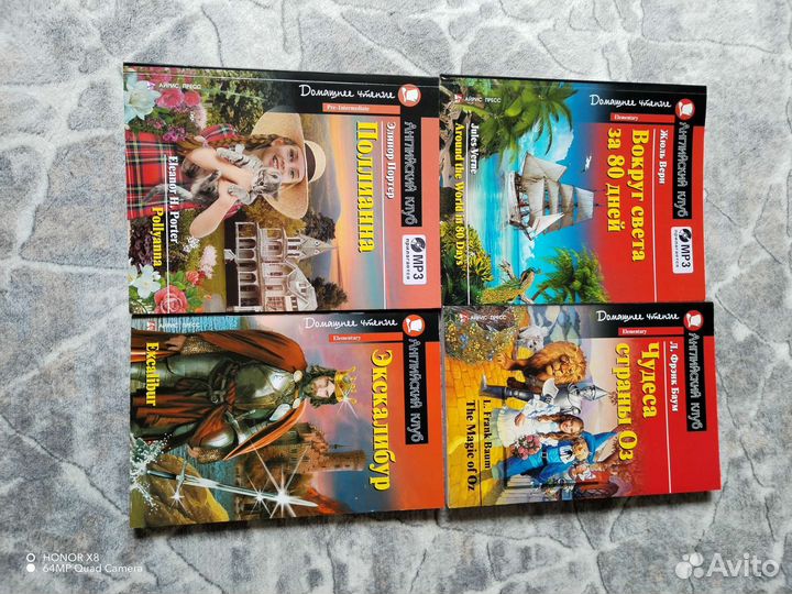 Книги на английском