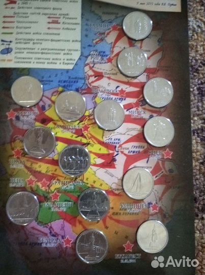 Набор монет