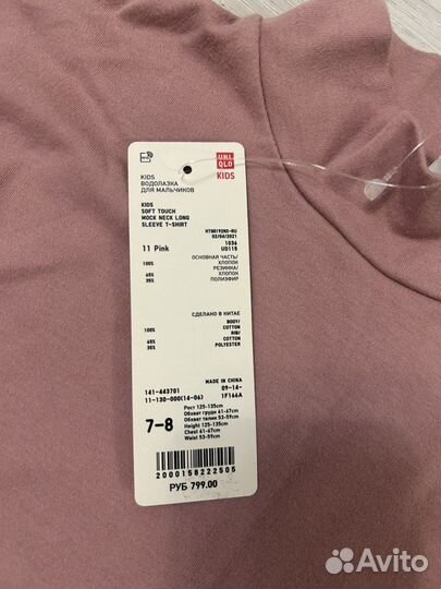 Водолазка H&M Uniqlo новая 122-128