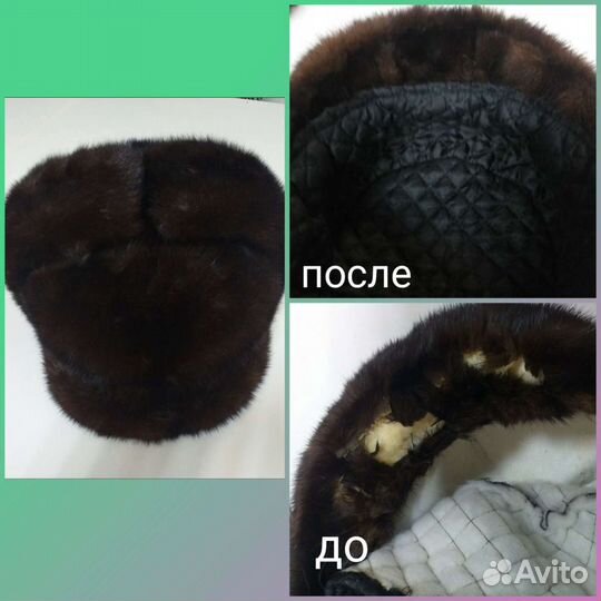 Ателье парикмахерская Анжелика