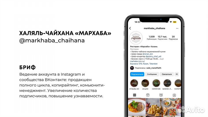 Продвижение вконтакте SMM таргет вк телеграм