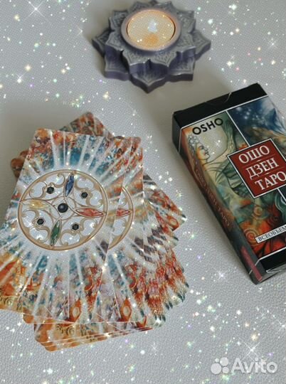 Консультация таролога / Таро