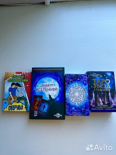 Карты говорящие, подсказки вселенной, оракул, нов