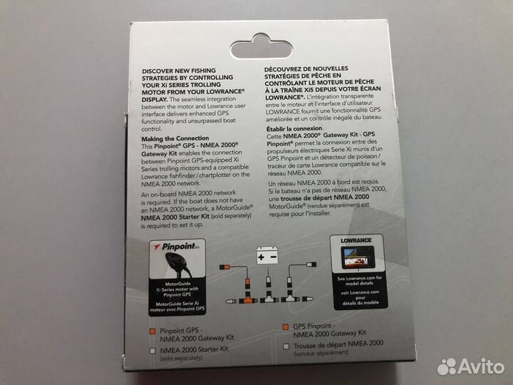 Кабель MotorGuide Pinpoint GPS Gateway Kit