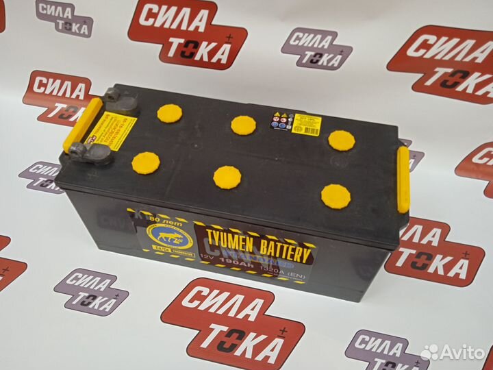 Аккумулятор Тюмень 190 ач для грузовика