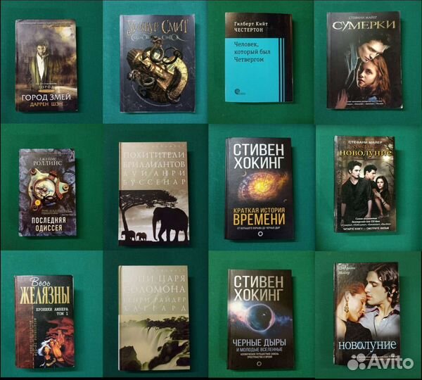 Фантастика фэнтези