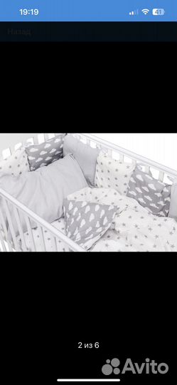 Комплект в кроватку для новорожденных