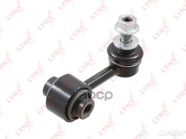 Стойка стабилизатора зад прав/лев C7700LR L