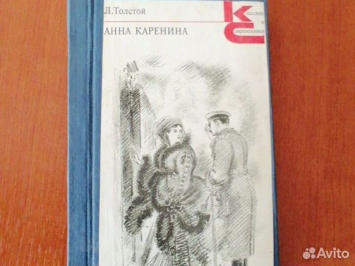 Книги(классика и женские романы)