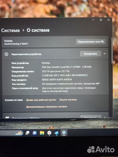Игровой ноутбук Lenovo ideapad gaming RTX3050TI