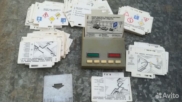 Электронная игра СССР для сдачи экзаменов - пдд